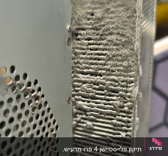 מחשב עם אבק על מאוורר ומארז מתכת